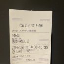 [영화리뷰] &lt;주차금지&gt; 정보 후기 - 누구에게나 찾아올 수 있는 생활 밀착 스릴러