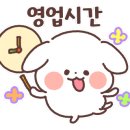 청두곶15길 18 이미지