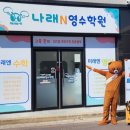 남산초 앞 이미지