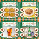 먹고가포차 이미지