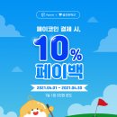 골프존파크 이미지