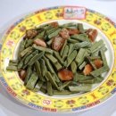 산해진미 이미지