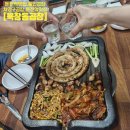 나리생곱창구이 전문점 | 곱창]처인구곱창,둔전역맛집,용인곱창,처인구맛집,한우생곱창구이 &amp;소막창구이 주문,한우생곱창의 고소...