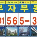 센트럴리움공인중개사사무소 이미지