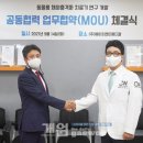 (주)에이치엔티메디칼 이미지