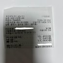 매운사랑중식빠