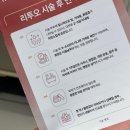 엘라비 | 여드름 피부 강남리투오 손주사 후기ㅣ 엘라비에리투오 효과