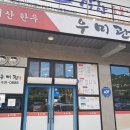 원더크라운영어학원