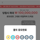 지에스25 진천역라온점 이미지
