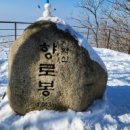 호인 - 영등포구 문래북로 116 | 호인