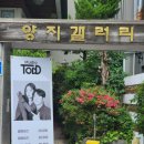 스튜디오토드 이미지