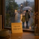의정부 점집 추천, 서진신당 신점 보고 마음이 편해졌던 후기
