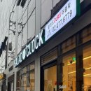 샐러드어클락 | [강동구 맛집] 가성비백점 샐러드맛집 포케맛집 <샐러드아월스어클락> 내돈내산후기