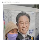 가수 박혜경, 이재명 지지선언..李 "행복한 나라 만들겠다" 이미지