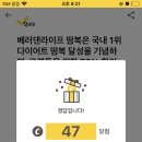 돈버는 패밀리 네이버블로그
