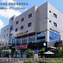 미소지음1공인중개사사무소 이미지