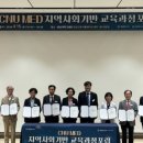충남대학교 의과대학