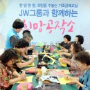 바우뫼복지문화회관 이미지