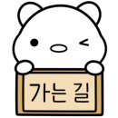 지즐미육회관목포하당점 이미지