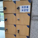 늘푸른전당 헬스장 이미지