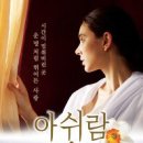 아쉬람 이미지