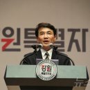 김진태 '1948년 건국' 발언에 강원 광복절 경축식 파행 이미지