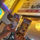 치리돈 | [일본여행] 후쿠오카 여행 후기 / 이치란라멘 / 시치린야(야키니쿠 맛집) / 히비키 (유카타대여)