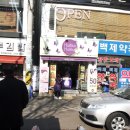 홀리카홀리카부천