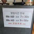 왕비소머리보양식 이미지