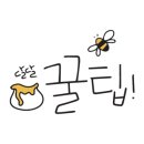 이화웰봄소아청소년과의원 이미지