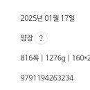 더임팩트진짜대패집 이미지