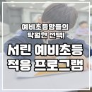 서린6태권도장 이미지