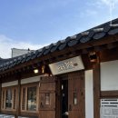 까치철물 | 서울 주말 나들이 코스) 혜화에서 서촌~인왕산까지 쏘리 에스프레소바, 토리 베이커리 등등