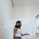 지온, 엄태웅♥ 딸 엄정화 고모로! 178cm 키까지 갖춘 '엄친딸' 근황 공개 이미지