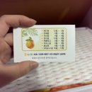 알로큰농장 이미지