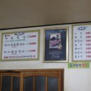 [아산시 인주면맛집] 쌀쌀한 날씨에 생낙지와 갈비탕을 한번에 먹을 수 있는 갈낙탕맛집 &#39;소담정&#39; (솔직...