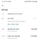 영진카센터 이미지