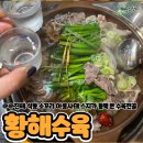 동진로49번길 이미지