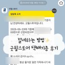 “이걸 왜 버려요?” ㅇㅇ에 보내면 생기는 놀라운 변화! (Feat. 절세하는방법)