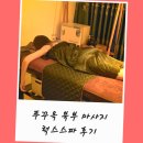 LUXE(럭스)뷰티샵 | 푸꾸옥 북부 마사지 샵 그랜드월드 럭스스파 가격 추천