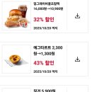 코오롱인더스트리FNC부문롯데아울렛 | 이번주(10.13~19) 쇼핑정보