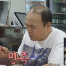 거목식당 이미지