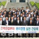 한국산업전기공사