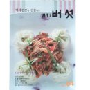 불로공간 이미지