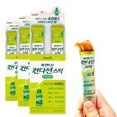 (주)웰파인 이미지