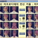 동일이발