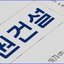 청풍건설(주) 이미지