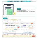 베테랑공인중개사사무소 이미지
