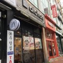 알촌전북대점 이미지