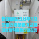 현대패밀리서부1차아파트 이미지